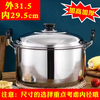 Yusenyi stainless steel pot lid round lid universal universal lid universal bowl lid single lid cooking small large pot lid household in heightening and thickening outer 31.5 inner 29.5cm