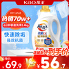 Kao (KAO) imported one spoonful of powerful decontamination laundry detergent (antibacterial, antibacterial and descaling) deep cleansing 4.8 catties/bottle
