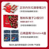 Jingxiansheng Yunnan blueberries 18mm+4 boxes+Dandong strawberries 2kg+Chilean cherries 2J grade 5kg fruit gift box