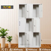 Hard hat storage cabinet 40 dust-free workshop factory employee locker shoe cabinet 24-door layered locker with lock roll cabinet information filing cabinet nine-door locker (gray white) 0.9mm ultra-thick and durable