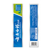 Yunnan Baiyao Buying and Selling Recommendation Classic Mint Gum Protecting Toothpaste Improves Gum Problems, Removes Tartar and Freshens Breath 210g