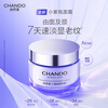 Chando Little Purple Bottle Water Cream 2-piece Set Firming Repair Anti-Wrinkle Skin Care Products Valentine's Day Gift for Women
