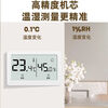 Diaohuang Room Temperature and Humidity Monitor Indoor Household High-Precision Electronic Digital Display Baby Room Air Room Temperature and Dry Thermometer Smart and new, full of innovation, unlimited creativity, awesome and gorgeous, second-generation horizontal screen model, eight major advantages, full-screen presentation