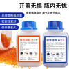Zhaoshen desiccant moisture-proof and hygroscopic color-changing silica gel particle industrial desiccant reusable bottle blue 500g/bottle Jingcangfa