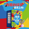 DK's Interesting Science, a new edition of 10 volumes, DK's classic masterpiece has sold 2 million copies in China, China Children's Book Gold Award, making children fall in love with science