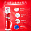 Colgate (Colgate) Sun Yingsha's same model European imported stain removal upright pump whitening toothpaste 100ml*2