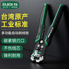 LAOA old A automatic wire stripper fast multi-function stripping household leather pliers terminal crimping pliers LA815138