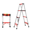 Huixiang Jingdong Industrial's own brand ladder telescopic ladder herringbone ladder aluminum alloy thickened folding ladder multifunctional engineering staircase herringbone ladder 1.5 meters German standard upgraded and thickened