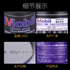 Universal Mobil XHP222 high-temperature grease, electric hammer pick, mechanical motor bearing butter, 1kg lithium-based grease for vehicles XHP222_800g_800g