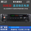 Tongmen eTM-6020U high-power programmable switch DC regulated power supply aging 3U60V20A eTM-15100U 15V100A