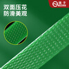 Yangzi PET plastic steel belt 1608 packing belt new material hot melt packing belt green 20kg paper core free cargo strapping belt