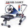 He Jiagong rowing machine indoor exercise fitness equipment household hydraulic rowing machine fitness exercise waist back sculls randomly sent