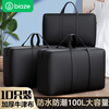 Biaz Life Oxford Cloth Packing Moving Bag Luggage Storage Bag 80*48*25 Extra Large 10 Pack (Can Be Customized) BYG20