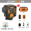 Laser laser infrared level building measurement tool red and green two-color 12-wire LSC6651 vertical wall-mounted floor meter two-color 12-wire standard