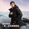 Bosideng 25-year-old extreme cold goose down men and women couples thickened hooded ultimate cold-resistant shopping mall down jacket