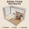 Quanyou Home Whole House Customization Tatami Customization Overall Combination Customization Tatami Bed Wardrobe Integrated Customization Earnest Money