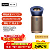 Dyson BP04 air purifier purifies large areas of odor, allergens, removes formaldehyde, filters out pollen and pet hair, medical grade, pet care certification, blue and gold