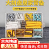 Chuke household self-tapping screw set, extended expansion screw set, nail expansion pipe bolt, 200 pieces mixed