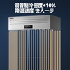 Snowflake four-door refrigerator commercial refrigeration and freezing dual-temperature six-door freezer large-capacity refrigerator catering kitchen restaurant vertical stainless steel fresh cabinet four-door refrigerator refrigeration display cabinet fully frozen four-door pure copper tube丨intelligent digital display 2026 new upgrade丨large capacity丨efficient refrigeration