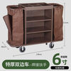 Hotel linen cart, stainless steel cleaning cart, room service work cart, hotel cleaning cart, Y2 ordinary 4-inch single-sided cart, dedicated for carpets