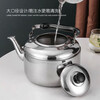 Stainless steel whistling kettle, whistling kettle, large capacity kettle, household gas induction cooker, coal-burning stove, general purpose, holds about 7.2 catties of water, comes with cleaning cloth + descaling agent 4L