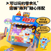 Fawn Blue Baby Children's Snacks New Year's Gift Pack Children's Fun Store Gift Box Gift Biscuits Jelly Candy About 2kg