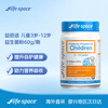 Life Space probiotics for children to regulate spleen and stomach accumulation of food and gastrointestinal prebiotics for easy absorption 60g/bottle