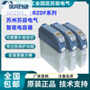 Suzhou Surong Electric intelligent low-voltage capacitor compensation device SRZDG-0.45 SRZDF-0.25/10 SRZDG-0.45_25+25