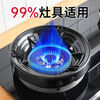 Universal gas stove fire-concentrating windshield, household gas stove stand support, energy-saving ring, universal anti-slip windshield bracket sub-accessories, upgrade 8 openings/four claws and 5 claws universal/anti-slip/anti-rust/high temperature resistance