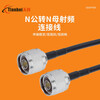 Tianbei N male to N female RF connection cable SYV50-3 coaxial feeder RF transfer extension jumper 3 meters TB-XR09