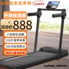 Xiaomi Stone Treadmill Home Folding Small Low-Noise Gym New Aerobic Exercise Electric Flat Treadmill Snow White (APP Bluetooth Connection/Bluetooth Speaker)