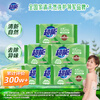 Super lemongrass transparent soap lemongrass scent 260g*6 pieces, mild and non-irritating, removes odor