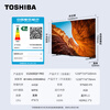 Toshiba TV Small Cheese 55Z600QF PRO 55-inch original color high-definition Mini LED rocket launcher audio 288Hz 4K soft light anti-glare screen home appliances national subsidy