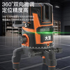He Jiagong green light level meter high-precision strong light fine line outdoor five-line laser automatic line leveling meter green light 2 lines one battery one charge (cloth bag)