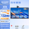 SHARP Sharp conference tablet all-in-one 86-inch touch screen multimedia teaching electronic whiteboard video touch TV display 4800W camera PN-CG861AB05