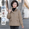 Flying in the Snow 90 Down Down Jacket Women's Mother's Wear Short Winter Clothes Thickened Middle-aged and Elderly Grandma's Winter Stand-Collar Jacket