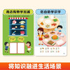 8 volumes, 1000 examples of stickers for early childhood connection, mathematics + pinyin + literacy + English, one-day practice sticker game book for early childhood connection, preschool literacy, mathematics enlightenment, pinyin practice, English word matching