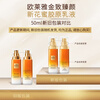 L'Oreal Little Honey Pot Water and Milk Set (Water 130ml + Milk 110ml) Free (Water 65ml + Milk 50ml) Skin Care Products New Year