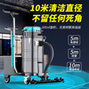 Industrial vacuum cleaner factory workshop dust high suction rechargeable vacuum cleaner wet and dry single barrel maintenance-free lithium battery lithium iron phosphate three blower 90L battery model new-rechargeable model anti-corrosion coating +86Ah lead-acid maintenance-free BS-90DP