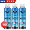 Chevwuwu genuine three-way catalytic cleaner, no disassembly, engine carbon deposition additive, special for vehicle inspection, 3 bottles (used for 30,000-50,000 kilometers)