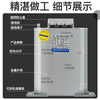 Shanghai three-phase self-healing low-voltage parallel power capacitor BSMJ0.45 reactive power compensation cabinet 450V Shanghai 10Kvar 250v -3 (three-phase) (cylindrical)