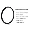 Haida Haida's new UV mirror 67mm filter NanoPro U-LR 1% refractive index 99.9% light transmittance 52-layer nano-coated protective mirror SLR micro-single suitable for Nikon and Sony