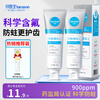 Dentist (Yaeason) anti-cavity toothpaste contains fluoride, solidifies teeth, whitens and removes yellowing, reduces tooth stains and tartar, contains fluoride, top ten well-known high repurchase toothpastes, best-selling pack, anti-cavity healthy whitening 120g*2 pieces + 20g travel size, buy more and save money