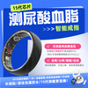 Case Smart Ring 15th Generation Uric Acid Blood Lipid Blood Sugar Case High-end Healthy Blood Pressure Blood Oxygen Carbon Fiber Ring Non-invasive Monitoring Sleep Heart Rate AI Sports Smart High Ring Top Match-L03 Blood Lipid Uric Acid Blood Sugar Blood Pressure 15th Generation + Charging Chamber No. 9 Finger Circumference 60MM 125 Jin-140 Jin