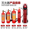 Portable carbon dioxide dry ice fire extinguisher MT2/3kg 5/7KG24KG trolley type CO2 clean gas 5kg carbon dioxide 2 pieces + 1 box 25