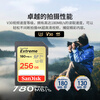 SanDisk 256GB SD memory card 4K V30 U3 C10 camera memory card reading speed 180MB/s writing speed 130MB/s high-speed continuous shooting mirrorless/SLR camera