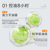 934 Yeast Polishing Water Emulsion Skin Care Set Refreshing Oil Control Valentine's Day Gift Water 100ml + Lotion 100ml