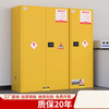 Industrial explosion-proof cabinet, hazardous chemicals storage cabinet, yellow explosion-proof box, precursor chemical safety cabinet, acid-base reagent cabinet, 2 gallon yellow, thickened - comes with padlock and certificate