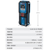 Bosch line laser distance meter electronic ruler GLM 30-23/4000 room ruler measuring instrument distance meter GLM4000 (40 meters automatic backlight)
