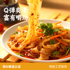 RUILILAI Low GI Potato Wide Vermicelli 250g Potato Fresh Potato Hot Pot Wide Vermicelli Malatang Hot Pot Ingredients Fast Food